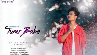 Tumar Babe | Pranob Bora | Assamese Poem | Pinkal Pratyush | Short film | Love Story | Prince pranob