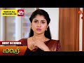 Malar - Best Scenes | 09 Dec 2024 | Tamil Serial | Sun TV