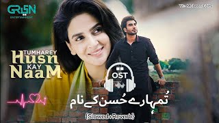 Tumharey Husn Kay Naam {Slowed+Reverb} | Full OST | Saba Qamar | Imran Abbas | Green Entertainment