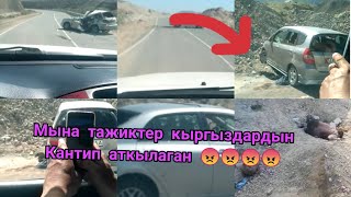 мына тажиктер кыргыздардын кантип аткандарыны көргүлө айбай аткан😠😠😠😠