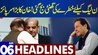 Dunya News Headlines 06:00 AM | Early Morning Imran Khan Big Surprise To PML-N | 20 FEB 2024