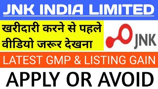 Jnk India Ipo 🔴 Jnk India Limited Ipo Review 🔴 Jnk Ipo Review 🔴 Jnk India Ipo Gmp Today 🔴Jnk Ipo Gmp