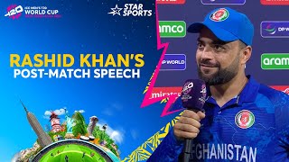 #AFGvAUS: 𝐒𝐔𝐏𝐄𝐑 𝟖 | Rashid Khan's post-match interview after beating AUS | #T20WorldCupOnStar