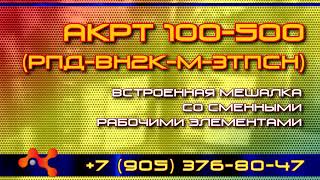 reactor реактор с рубашкой