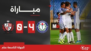 مباراة | سموحة 4-0 بلدية المحلة | الجولة التاسعة عشر | الدوري المصري 2023/2024