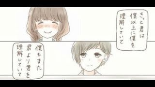 【Twitter漫画】幼馴染との切ない恋愛を描いた胸キュン必至な漫画