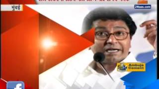 Will Raj Thackray Give An Answer To Shiv Sena