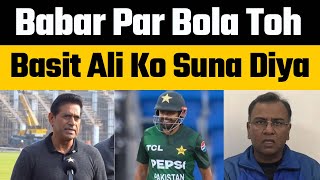 Aqib Javed angry on Basit Ali for criticising against Babar Azam Place in Pakistan T20I Team