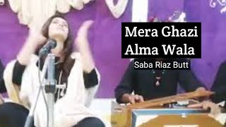 Mera Ghazi Alma Wala | Qasida | Saba Riaz Butt Live Streaming | Suristaan Music