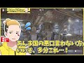 ヘルダイバーに転職したので銀河最後の攻防戦を自由のために戦います helldivers2 1