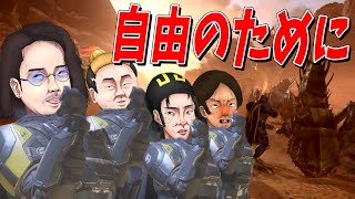 ヘルダイバーに転職したので銀河最後の攻防戦を自由のために戦います - HELLDIVERS2 #1