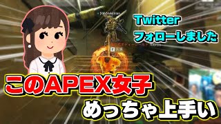 ランクでAPEX女子に出会い、キモすぎる立ち回りをする男【APEX/marunnn】