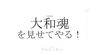 エンジェルビーツっぽい予告