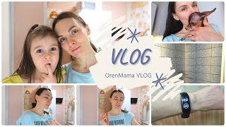 OrenMama VLOG: кажется ВЕСНА пришла в ОРЕНБУРГ☀ | Завтра НЕ БУДЕТ, как ВЧЕРА⭐ | Отвечаю на вопросы❓