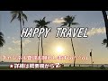 hawaii！ワイキキビーチ＆カイルアビーチ最高♪＃ハワイ旅行＃day1＃day2 vol 2