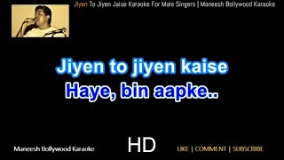Jiye Toh Jiye Kaise Bin Aapke (Only Male Portion) _Karaoke_With Scrolling Lyrics