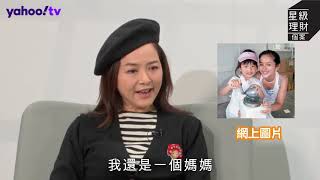 【星級理財】葉蘊儀失婚當自強 拍寫真開藝術學校 | Yahoo Hong Kong