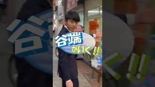 日本一長い商店街にある物件事業用物件の紹介！ 【GROW不動産】#shorts #〇〇がいく #物件紹介 #不動産