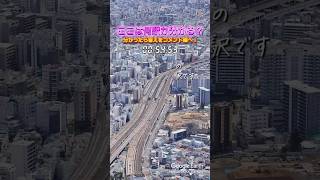 どこの駅か分かりますか？分かったらいいねしてコメント欄へ！ #鉄道 #駅名 #クイズ