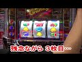 勝手にアクロス5連戦！クランキーセレブレーション実践！やっぱりクラセレは当たりやすくてリーチ目いっぱいで最高！これが僕の強靭なヒキです！【8月22日 ビックマーチ八斗島店 中山馬鹿実践取材】