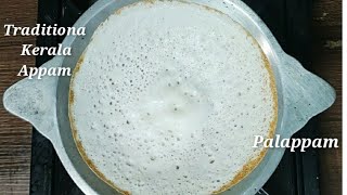 Kerala Appam Recipe ll palappam ll Traditional Kerala Appam