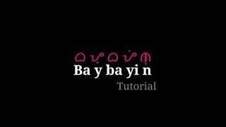 Baybayin 101