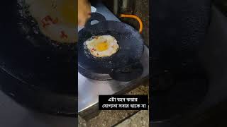 এটা বহন করার যোগ্যতা সবার থাকে না