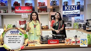 #SehatKiRasoi EP 02: देखिये सेहत की रसोई में 'COCONUT LADOO' की पूरी विधि | Geetika Ganju