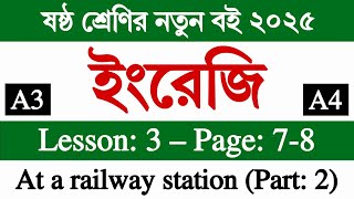 Class 6 English 2025 Lesson 3 Page 7-8 || At a railway station | ষষ্ঠ শ্রেণির ইংরেজি ২০২৫ পৃষ্ঠা ৭-৮