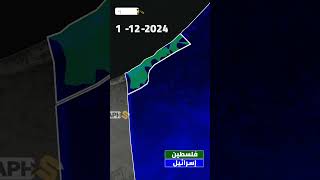 خريطة متحركة الحرب في قطاع غزة وإسرائيل منذ 7 أكتوبر 2023