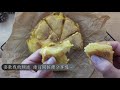 【吃過炸年糕⋯但一定沒吃過烤年糕吧 】熱量低 表皮香酥 烤南瓜芝士年糕 roasted pumpkin cheese rice cake かぼちゃのローストチーズライスケーキ