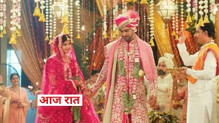 आखिरकार अभिरा और अरमान की शादी हो गई | yeh rishta kya kehlata hai full episode today | yrkkh