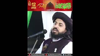 Allama Hafiz Saad Hussain Rizvi || Piraan Hor Te Phakiyan Hor || Labbaik Ka Nara To Ab Lagna Hai