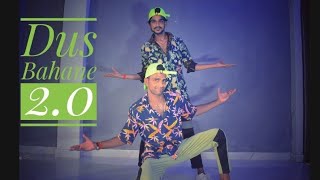 Dus Bahane 2.0 - Dance Cover Baaghi 3 ll choreographey vicky Patel. d+dance company