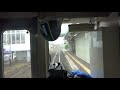 陸中折居駅～前沢駅間を走行する東北本線上り701系の前面展望