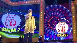 Dialog Prashansa Derana 60 Plus | 29th December 2018