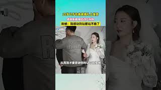 19歲兒子在爸爸婚禮上發言感謝新娘 隨後改口叫媽，新娘：我感動到站都站不穩了