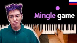 🇷🇺 Mingle Game Song (НА РУССКОМ) feat. @Misato | Игра в Кальмара 2 ● караоке ● ᴴᴰ + НОТЫ \u0026 MIDI