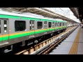 【試運転】e233系 高崎車 が横須賀線･東海道線を走行！！ 横浜駅発車