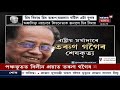 ধৰ্মীয় ৰীতি নীতিৰে পুত্ৰ gaurav gogoiয়ে কৰিলে পিতৃৰ মুখাগ্নি