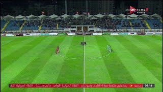 ملخص مباراة الاتحاد السكندري وفيوتشر  0 - 1  | في الدوري المصري الممتاز موسم 2023 - الدور الثاني