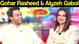 Gohar Rasheed & Alyzeh Gabol | Mazaaq Raat 30 September 2020 | مذاق رات | Dunya News | HJ1L