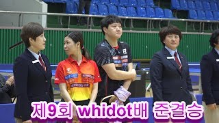 제9회 whidot배 전국최강전 준결승 김주상(선) vs 아오키사야가(1)