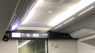 301次自強號(綠3000)車內列車資訊顯示