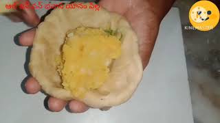 టెస్టీ టెస్టీ  ఆలుఛీజ్ పరోట,👌🤤allu cheese parata  in telugu