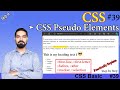 CSS Pseudo Elements | Pseudo-Elements first-line, first-letter, before, after, marker, selection
