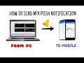 HOW TO SEND MT4 PUSH NOTIFICATION FROM PC TO MOBILE