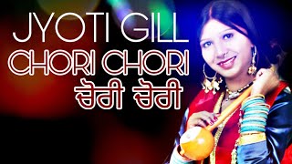 jyoti gill | chori chori | new punjabi song | latest punjabi song | punjabi song | brand makers