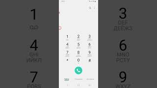 Samsung galaxy A8 2018  call 911 112