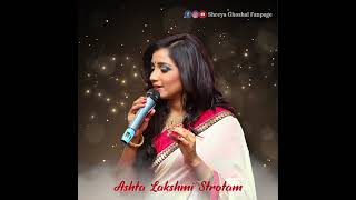 Ashta Lakshmi Strotam by Shreya Ghoshal #shorts